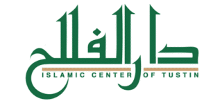 Darul Falah Islamic Center
